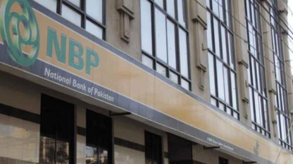 美国监管机构对巴基斯坦国家银行处以5500万美元罚款，股价下跌7%